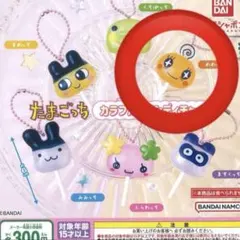 【即日発送】たまごっち カラフルキャンディチャーム めめっち