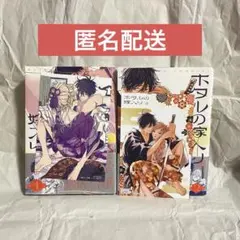 16点セット】ホタルの嫁入り 橘 オレコ イラストカード ブックカバー