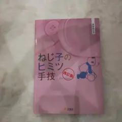 かえで様 リクエスト 4点 まとめ商品