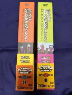 The World of GOLDEN EGGS DVD セット