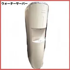 FRECIOUS dewo mini ウォーターサーバー 本体 BSH-310 - メルカリ