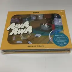 超特急 AwA AwA 完全生産限定版 ポストカード トレカ 特典込み - メルカリ