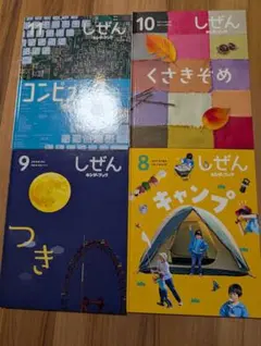 Item thumbnail for item 1a21bea6-1e49-4494-aa5c-de6ed21c5e15