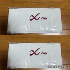 CW-X スポーツタオル ホワイト 2枚セット シー・ダブリュー・エックス