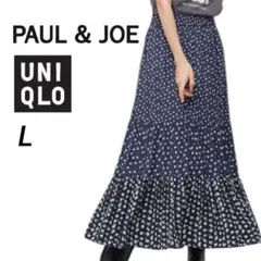 美品 ユニクロ ポール&ジョー ティアードスカート L ネイビー 花柄 総柄
