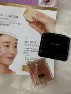 カバーマーク フローレスフィットファンデーション＆スキンブライトクリームCC