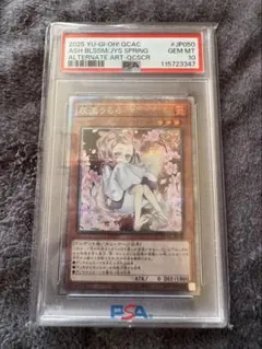 Item thumbnail for item 96b096e4-acaf-466b-abdd-464f6411db8a