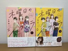 Item thumbnail for item f8e45125-80d2-4d70-afb4-8c1fcf6eb959