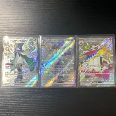 シ*ロ様 スカーレット初期メンバー　マスカーニャ・ウェーニバル・ラウドボーンEX