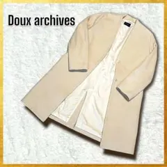 【Doux archives】ノーカラー Vネック ボンディング ロングコート