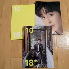 NCT127 シーグリ 2018 Seasons Greeting マーク