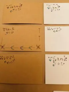 手書き Thank you カードセット　１０枚
