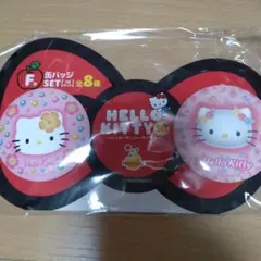 ハローキティ50thHappyくじ