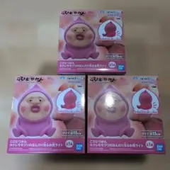 こびとづかん カクレモモジリのほんのり光るお尻ライト