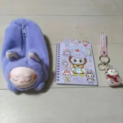 ラブブ　グッズ　セット　ペンケース　シール　メモ帳　キーホルダー