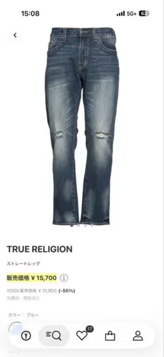 美品TRUE religion デニム 値下げok サイズ33