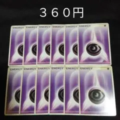 2025年最新】基本エネルギー2006の人気アイテム - メルカリ