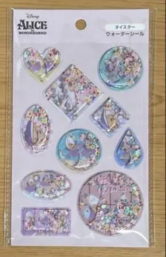 ディズニー　ウォーターシール　オイスター　 セリア　キラキラ