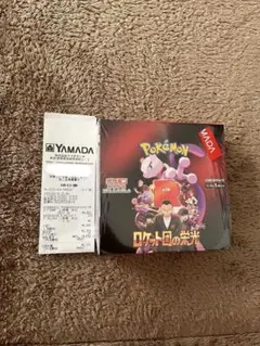 ポケモンカードゲーム ロケット団の栄光未開封ボックスシュリンク有り、ぺりぺりあり