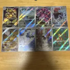 ま*ろ様 ポケモンカードAR8枚
