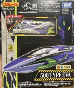 新幹線 エヴァンゲリオン TOMIX500系500TYPE EVA 先頭車博物館 - メルカリ