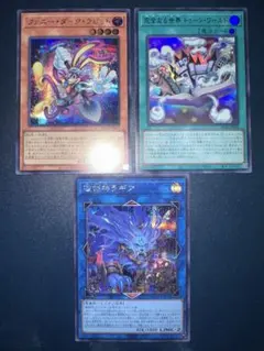 遊戯王 ファニー・ダークラビット コミックキャット プリシク2枚セット