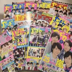 ポポロ13冊まとめ売り