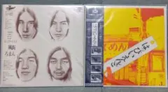 2025年最新】風街ろまん レコードの人気アイテム - メルカリ