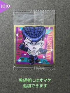 ⭐東方仗助 ジョジョ にふぉるめーしょん シール ウエハース⭐