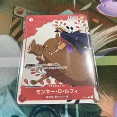 英語版】ワンピースカード モンキーDルフィ ギフトコレクション花札 P