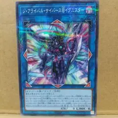 よっか様 リクエスト 6点 まとめ商品