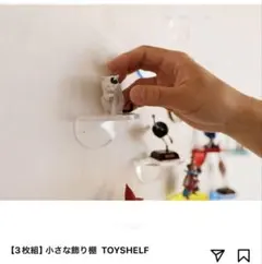 飾り棚　アクリル　棚　ガチャ