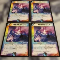 Item thumbnail for item 0994ade3-2ac6-4fb6-ab1a-8cafb2203116