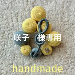 咲子　様専用　ハンドメイド　刺繍ブローチ　ベル　ボンボンブローチ113-115