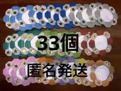 ハンドメイド 折り紙 メダル 33個セット 匿名発送