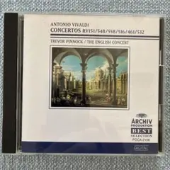 ヴィヴァルディ　協奏曲集