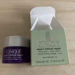 CLINIQUE スマートリペア アップクリーム　サンプル