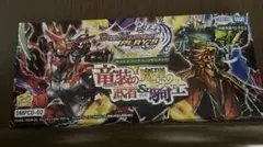 2026年最新】龍装の武者＆魔弾の騎士の人気アイテム - メルカリ