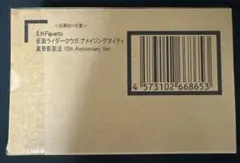真骨彫　仮面ライダークウガ　アメイジングマイティ