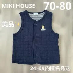 【美品】MIKI HOUSE FIRST ベビーベスト 70-80 ネイビー
