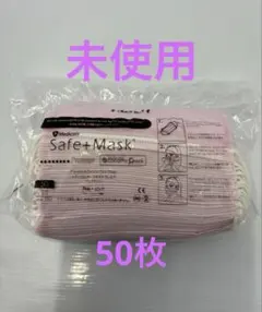 未使用品　不織布マスク　ピンク　全50枚販売