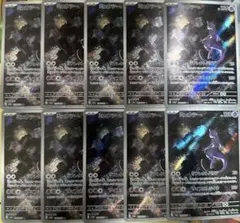 ポケモンカード ミュウツー AR 183/165 10枚セット まとめ売り ミュウツー AR 183/165 1枚の通販 UPDATE（1392735723） | magi