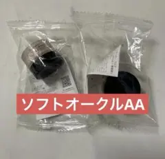 カネボウ ライブリースキン ウェア ソフトオークルAA ファンデーション