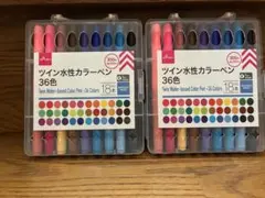 DAISO ツイン水性カラーペン 36色 18本セット 2個セットのサムネイル