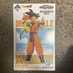 ドラゴンボールZ MASTERLISE PLUS 孫悟空と孫悟飯