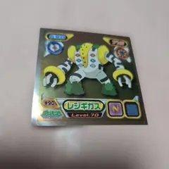 ポケモン】シール烈伝 DX技 にぎりつぶす レジギガス - メルカリ