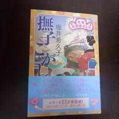 Item thumbnail for item ab8c803e-5575-4156-a05a-753aa7cb08ce