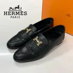 エルメス ロワイヤル レザー H金具 フリンジ ローファー ブラックのサムネイル