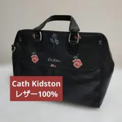 キャスキッドソン　レザー　ブラック　ショルダーバッグ　花柄のサムネイル