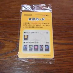 新品未開封 Nintendo 3DS ARカードセット 任天堂